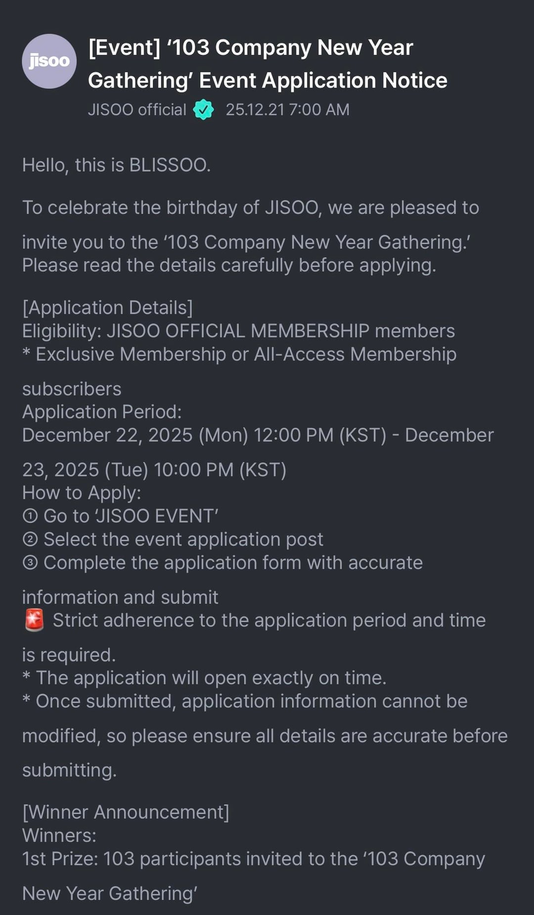 251221 JISOO APP Update | [EVENT] ‘103 Company New Year Gathering’ Event Application Notice