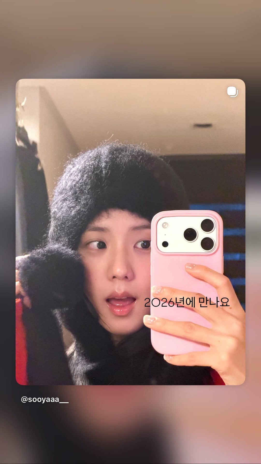 251231 Jisoo IG Story Update