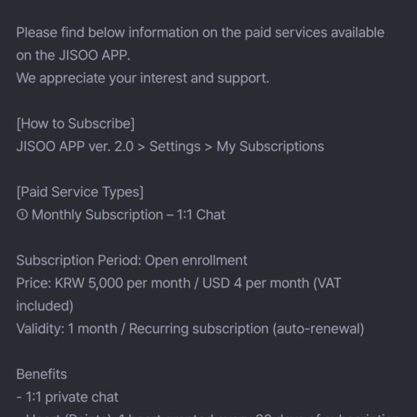 251215 JISOO APP Paid Services Information
