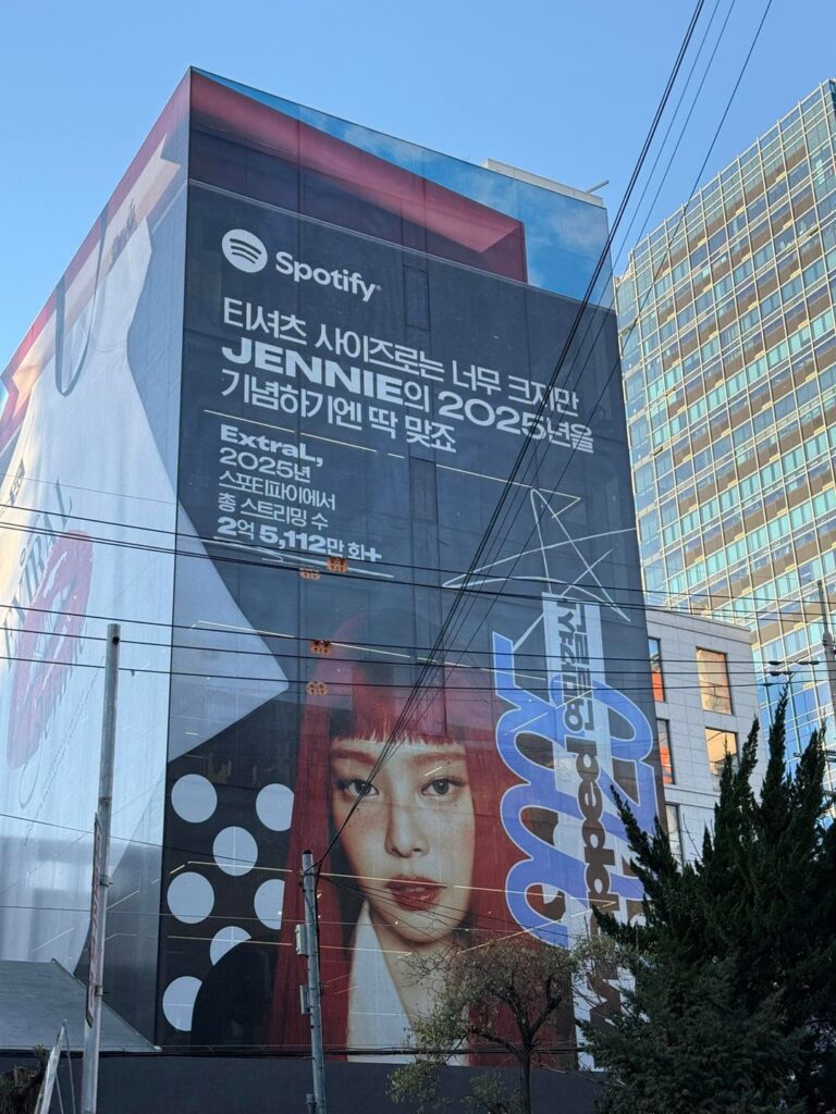 251204 JENNIE Spotify Wrapped Billboard Spotted in Seoul