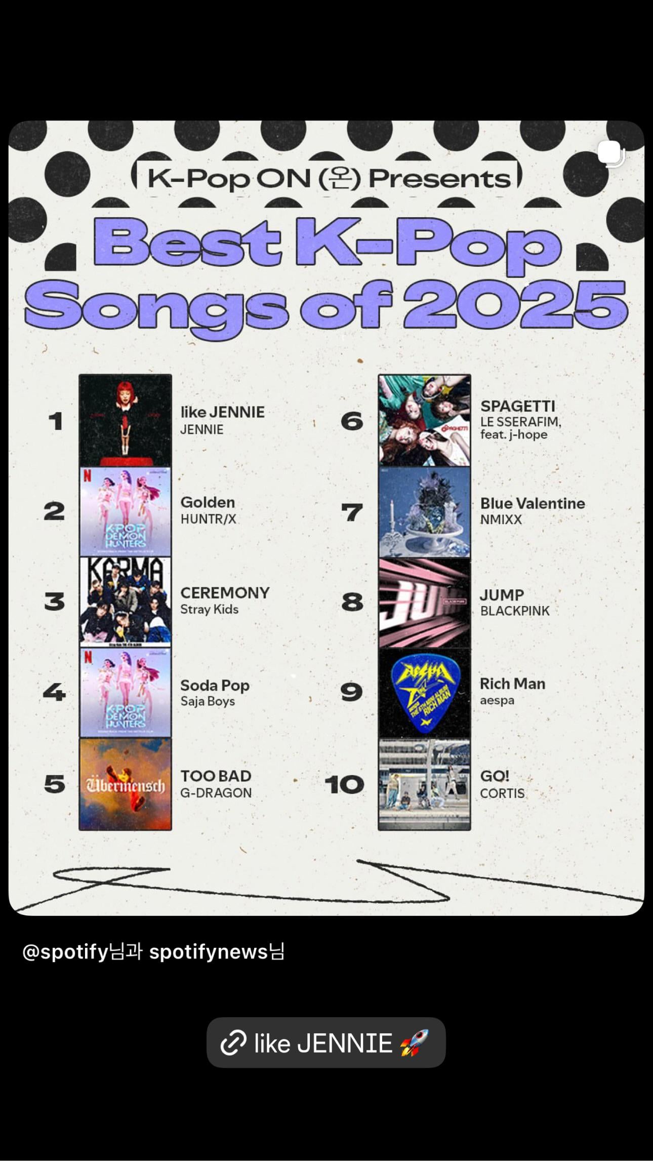 251209 Jennie (ODDATELIER) IG Story Update