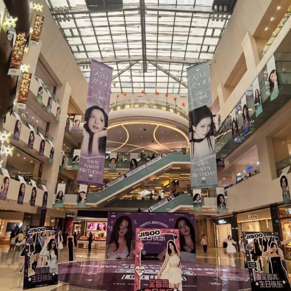 251228 Jisoo Birthday Project by CHINA JISOO BAR