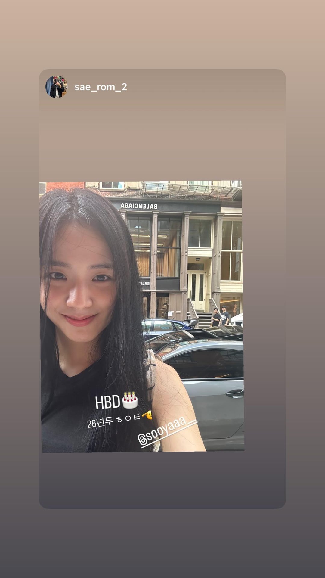 260103 Jisoo IG Story Update