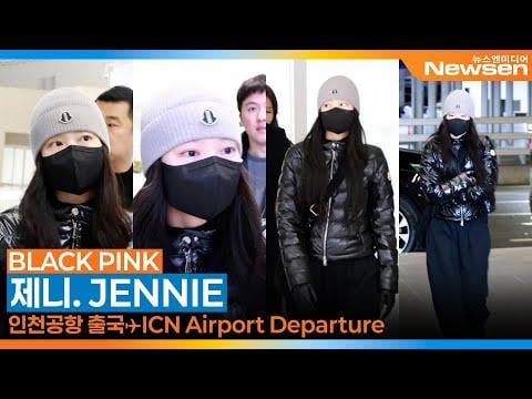 260130 Jennie @ Incheon International Airport (Departure to LA)