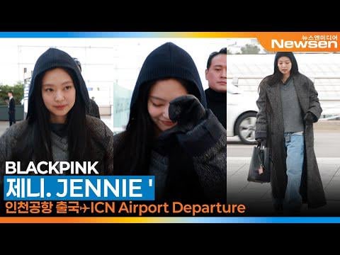 260109 Jennie @ Incheon International Airport (Departure to Taipei)