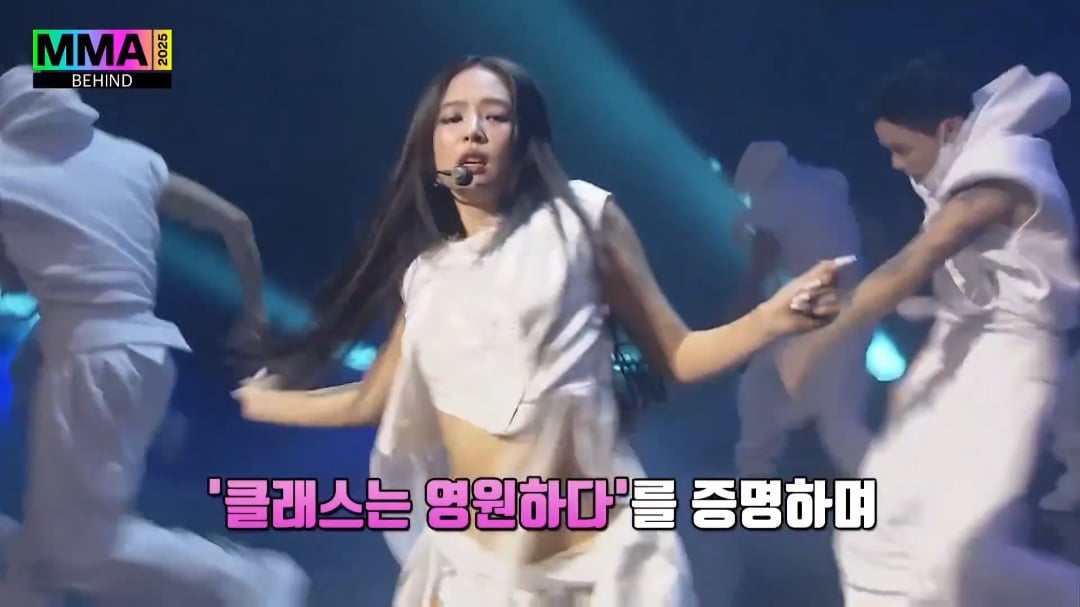 260112 Jennie - 2025 MMA Behind the Scenes