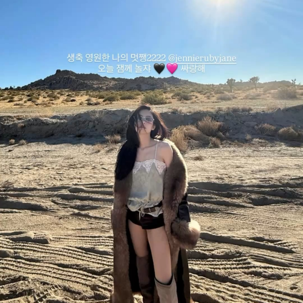 260116 Jisoo IG Story Update w/ Jennie