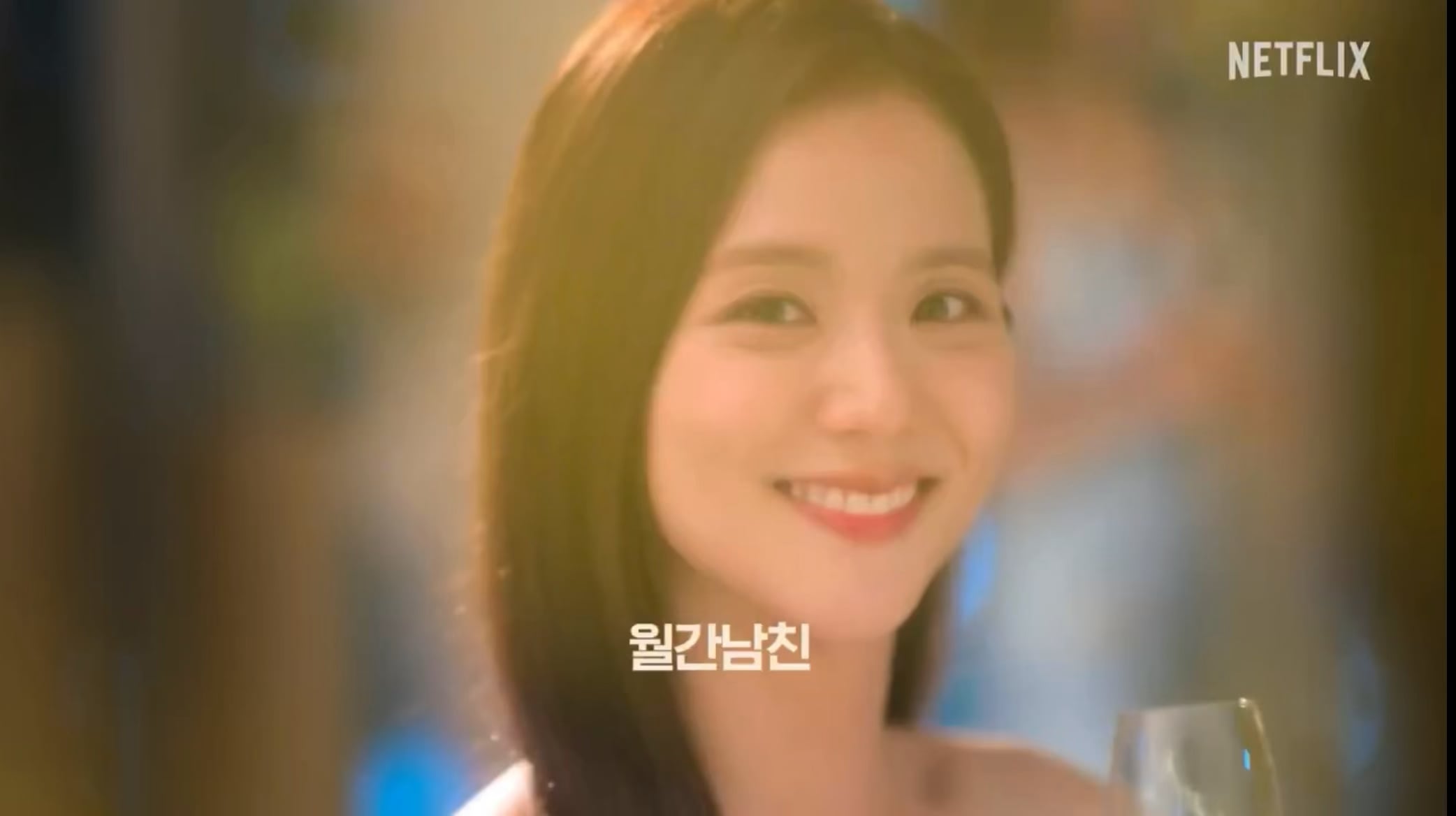 260121 Jisoo - ‘Boyfriend on Demand’ First Look