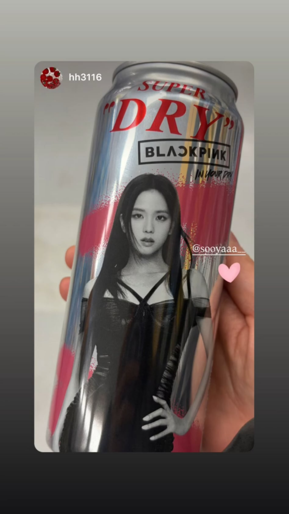 260123 Jisoo IG Story Update