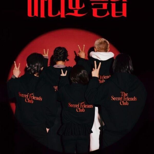 260113 JENNIE’s new Korean variety show ‘Manito Club’ will air on February 1st