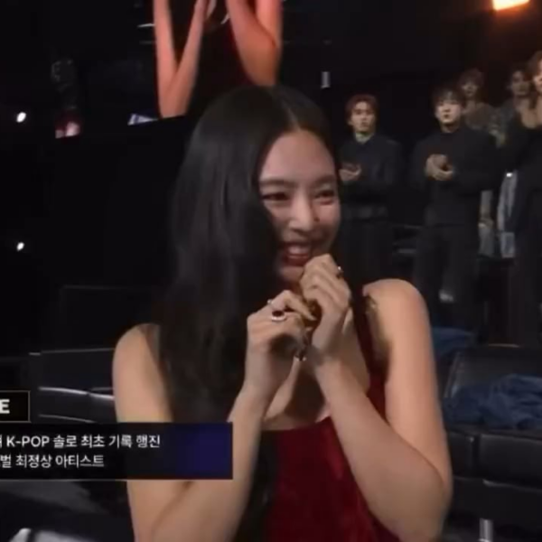 260110 JENNIE - ‘like JENNIE’ wins ‘Best Digital Song’ at The 40th Golden Disc Awards!