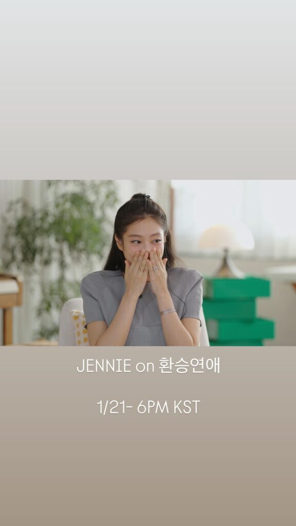 260121 Jennie (ODDATELIER) IG Story Update