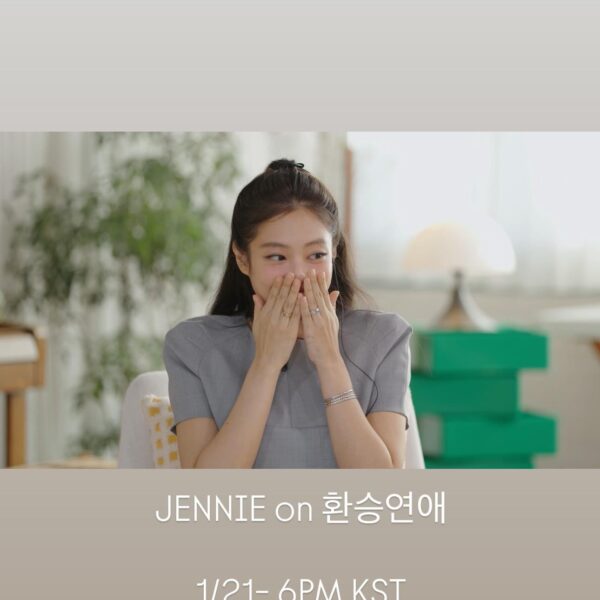 260121 Jennie (ODDATELIER) IG Story Update