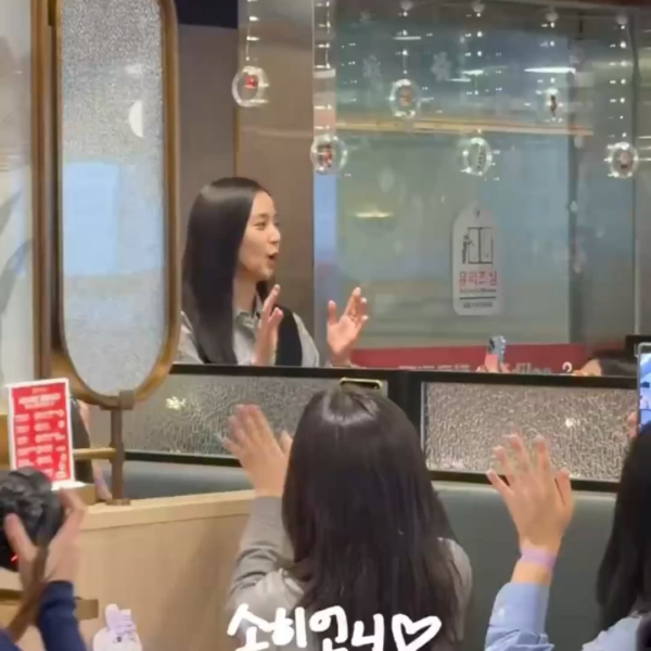 260103 Jisoo @ 103 Company New Year’s Party