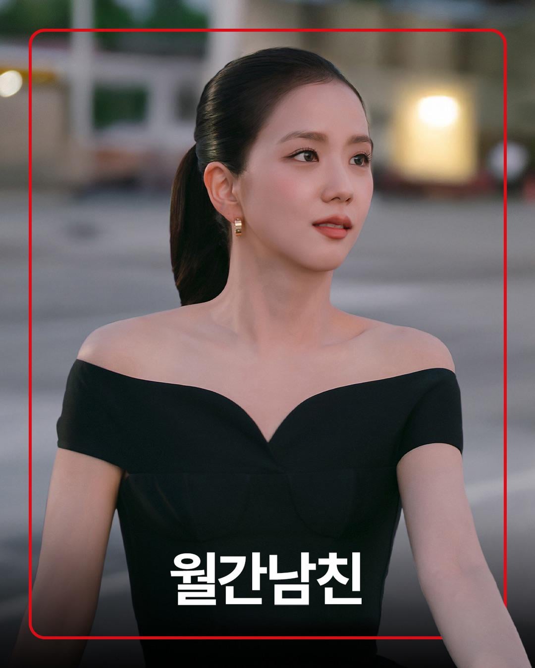 260121 Jisoo Netflix KR IG Update