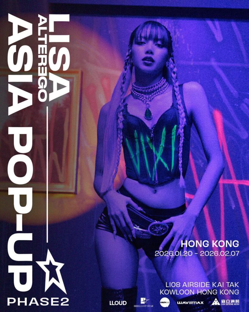 260111 LISA ALTER EGO ASIA POP-UP PHASE2 IN HONG KONG | January 20 - February 7