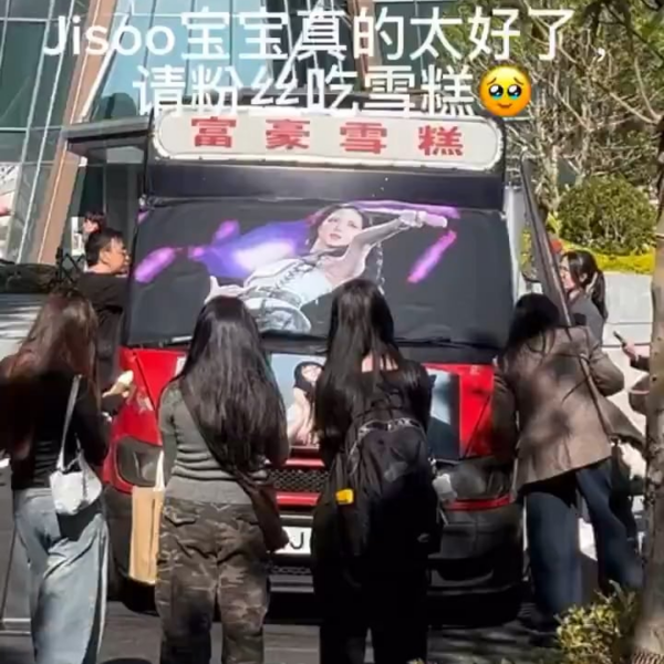 260125 Jisoo sent an ice cream truck for BLINKS @ BLACKPINK WORLD TOUR [DEADLINE] IN HONG KONG