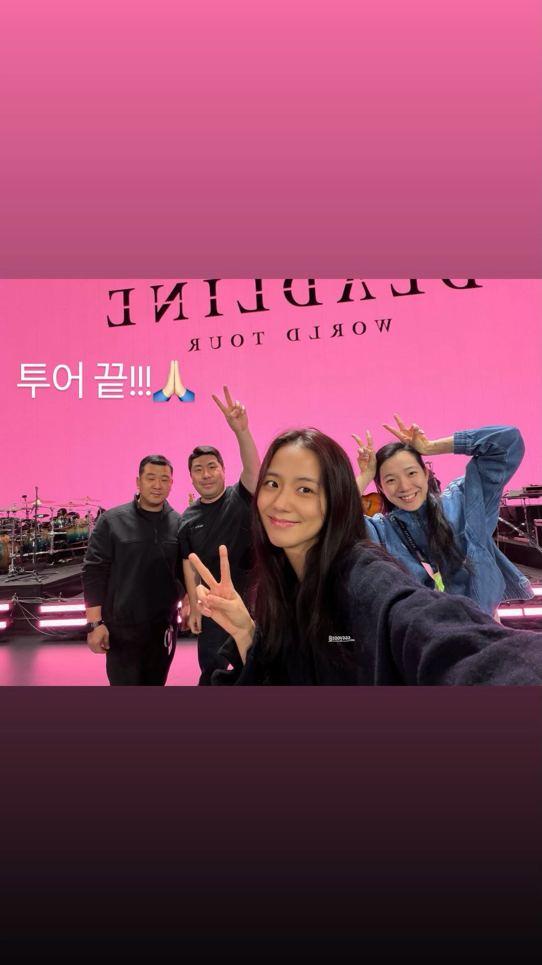 260131 chang_kyun IG Story Update w/ Jisoo