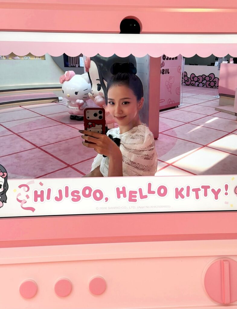 260114 JISOO APP Chat Update
