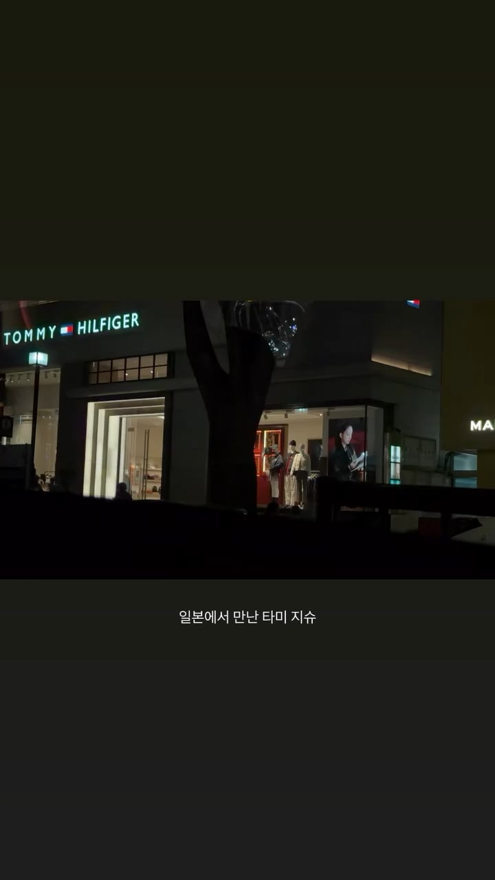 260122 Jisoo IG Story Update