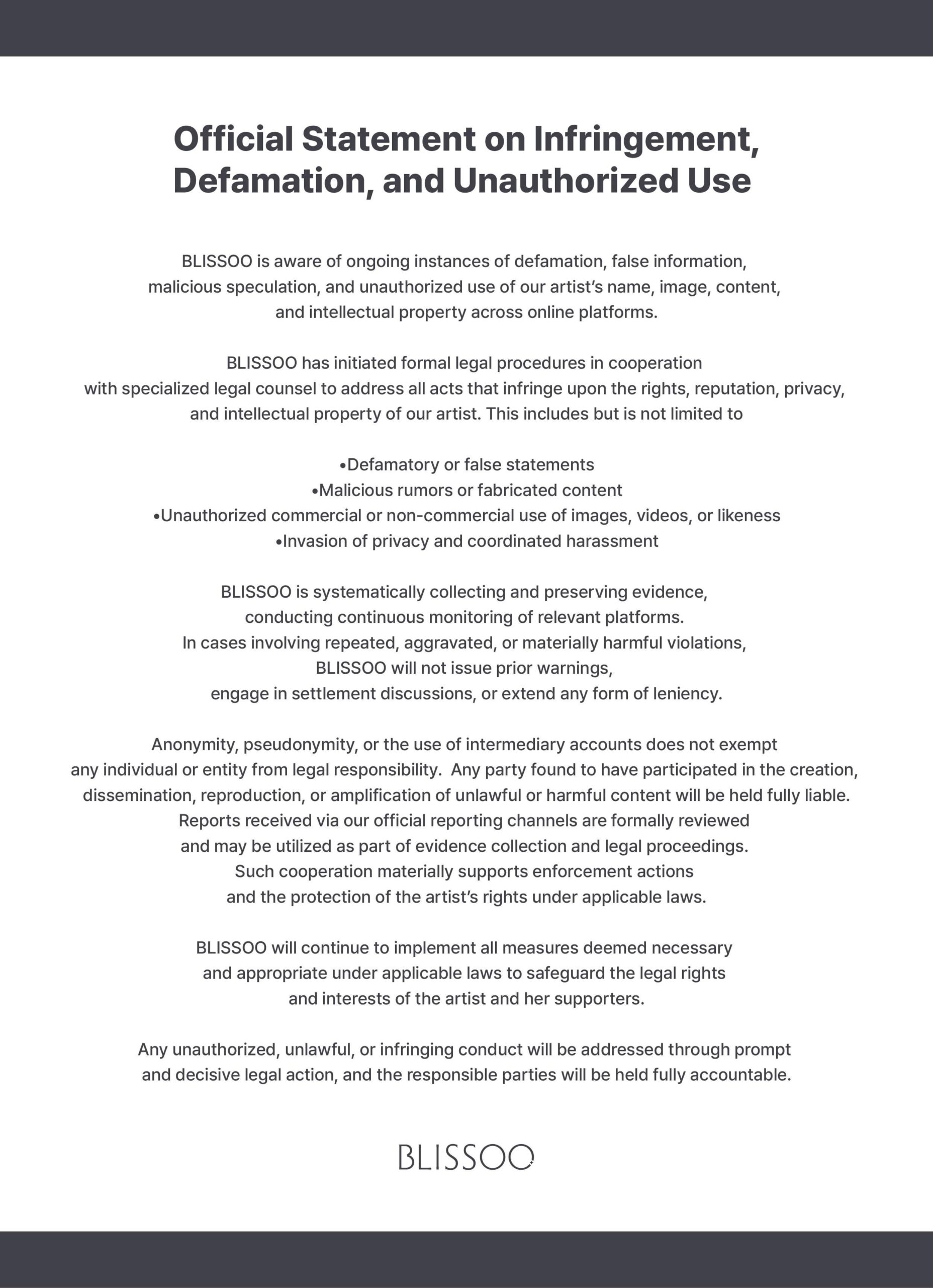 260119 BLISSOO | Official Statement on Infringement, Defamation, and Unauthorized Use