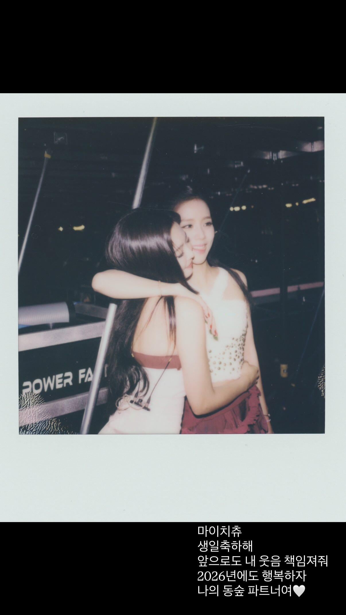 260103 Jennie IG Story Update w/ Jisoo