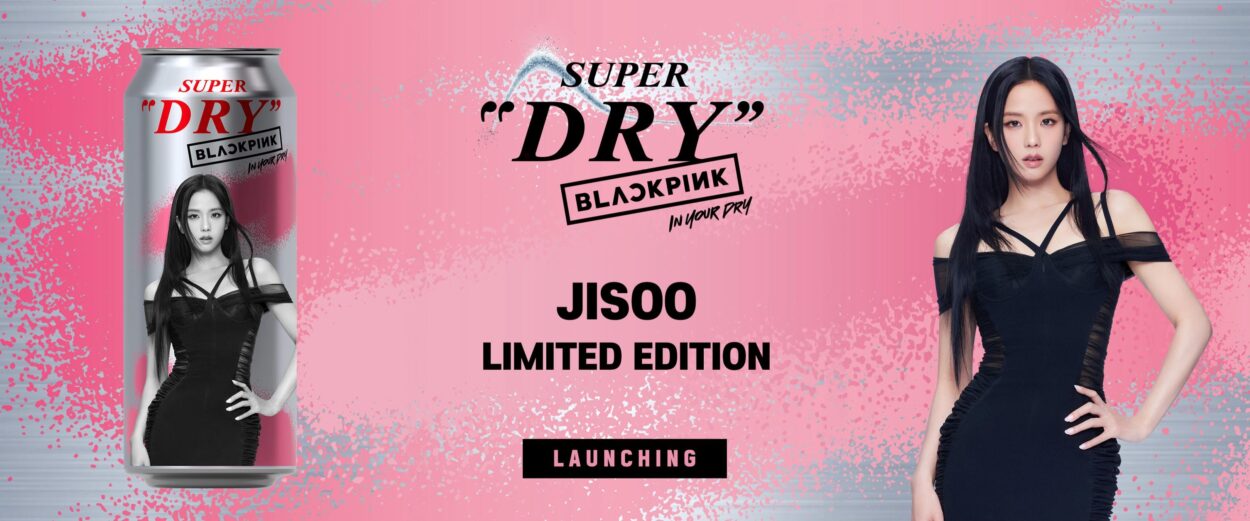 260102 BLACKPINK for Asahi Super Dry Special Beer Can (JISOO Limited Edition) Launching January 8