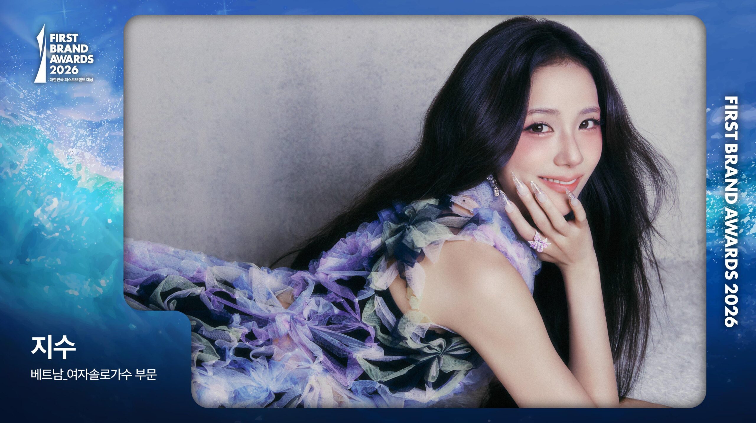 260106 JISOO wins ‘Female Solo Singer’ (Vietnam region) at the 2026 First Brand Awards!