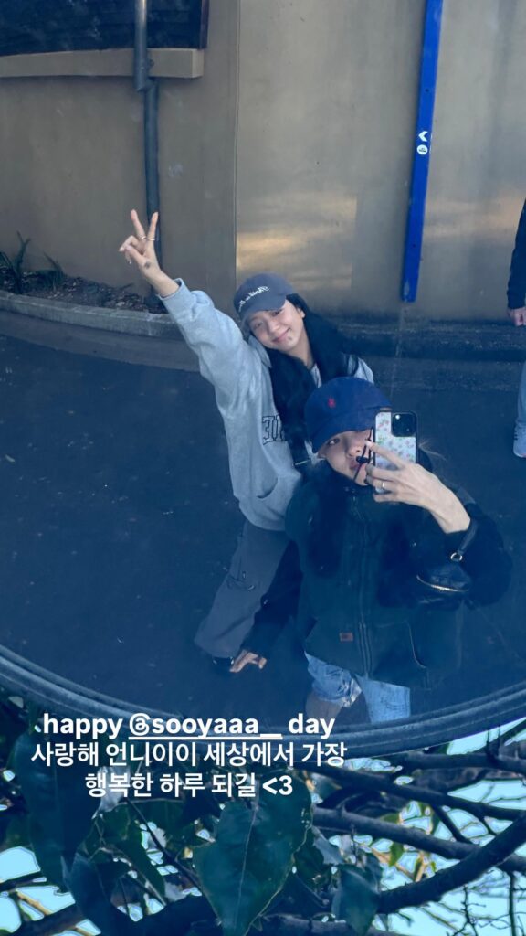 260103 Rosé IG Story Update w/ Jisoo