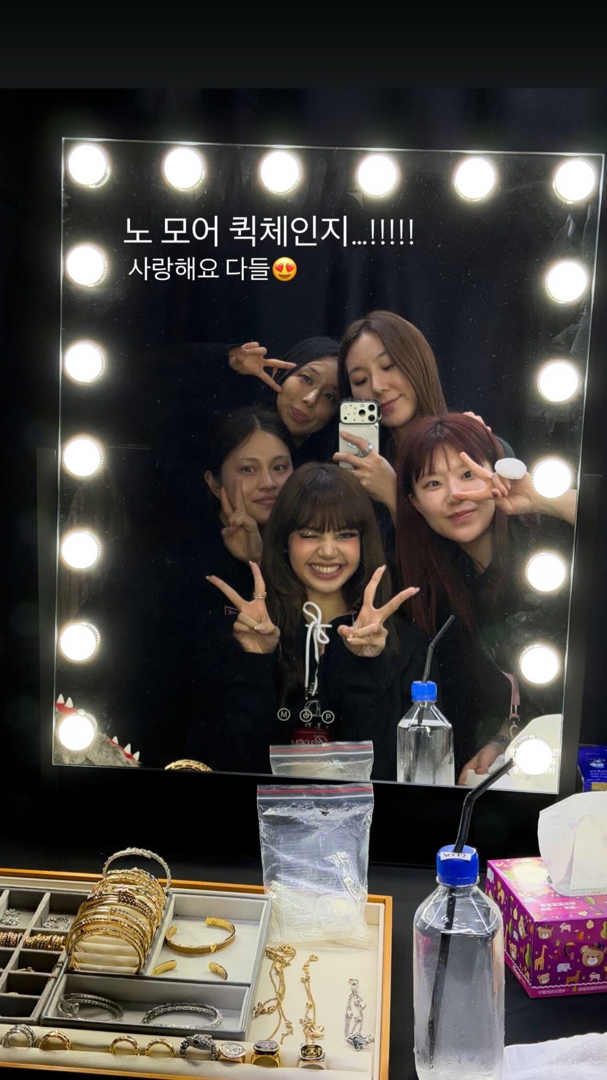 260127 heyalic_e IG Story Update w/ Lisa