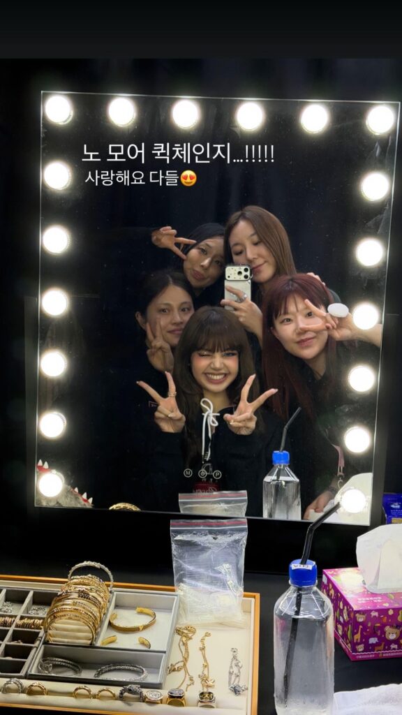 260127 heyalic_e IG Story Update w/ Lisa
