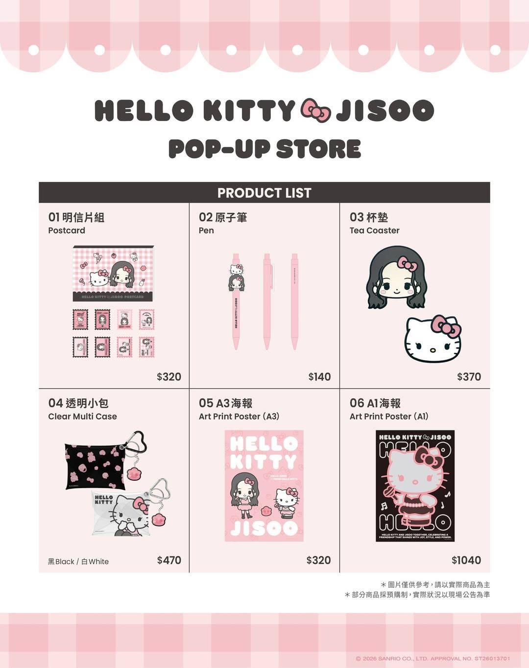 260130 JISOO x HELLO KITTY POP-UP STORE in TAIPEI MD LIST