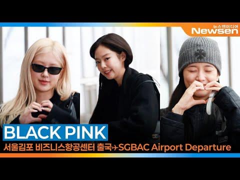 260115 Jisoo, Jennie & Rosé @ Gimpo Business Aviation Center (Departure to Tokyo)