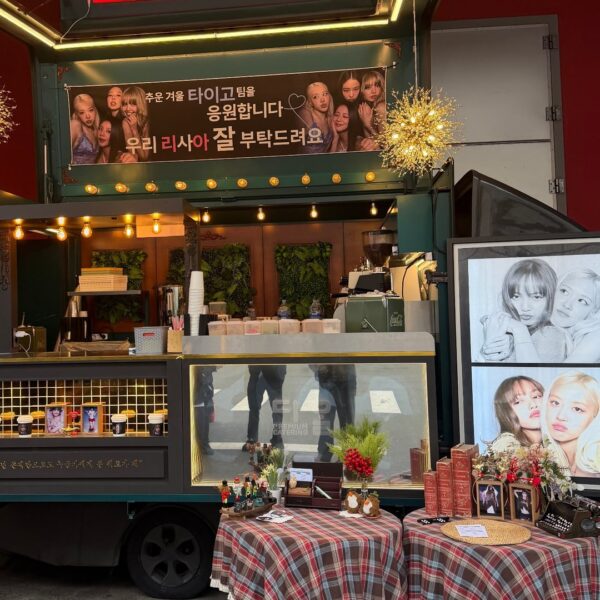 260104 Lisa IG Story Update