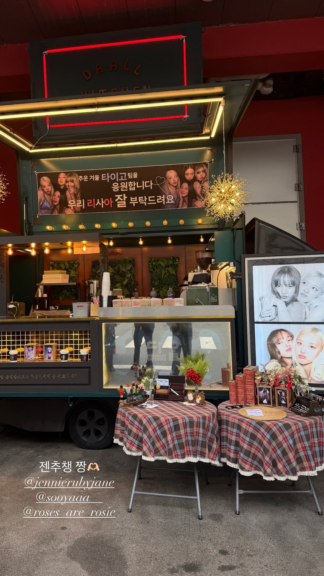 260104 Lisa IG Story Update