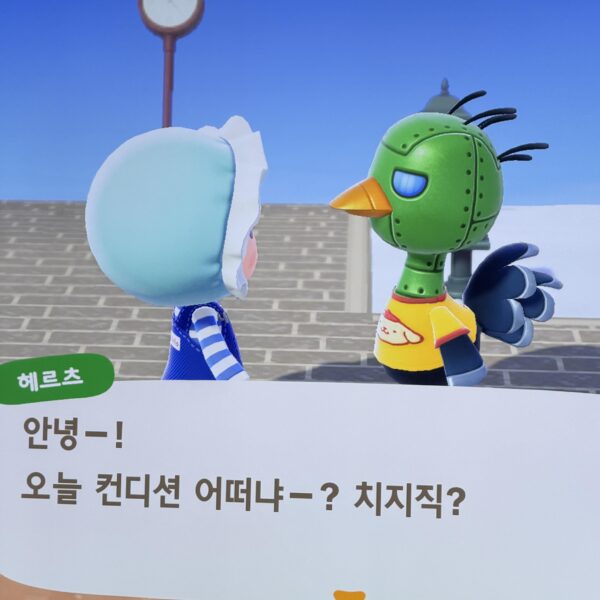 260103 JISOO APP Chat Update