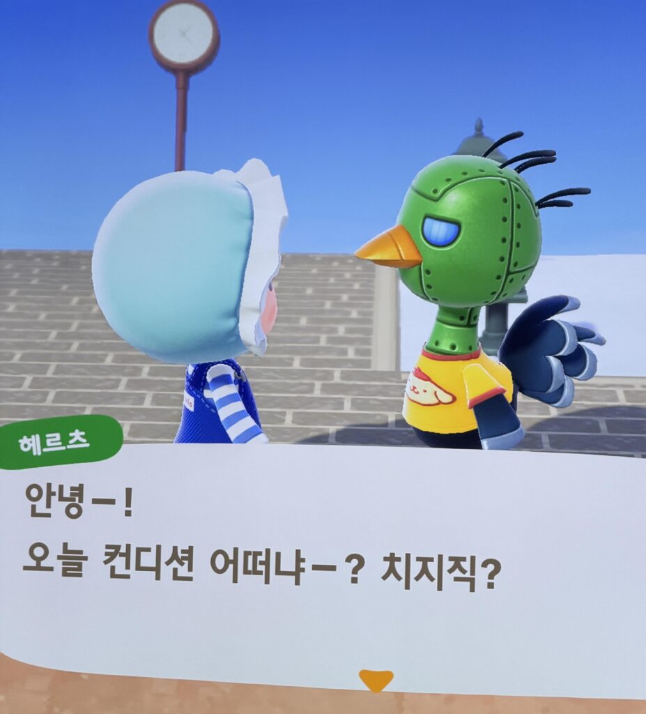260103 JISOO APP Chat Update