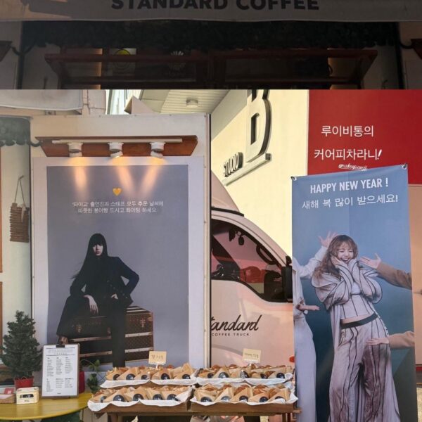 260102 LOUIS VUITTON sent Lisa a food truck to the set of ‘TYGO’