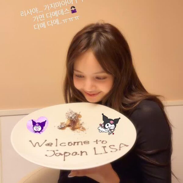 260123 Miyoshi IG Story Update w/ Lisa