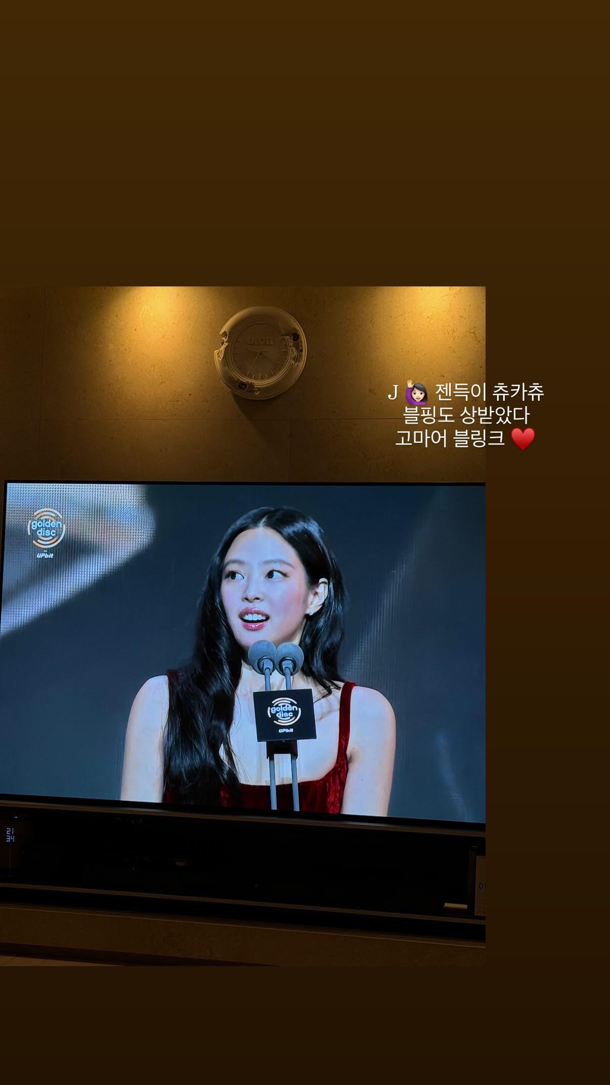 260110 Jisoo IG Story Update