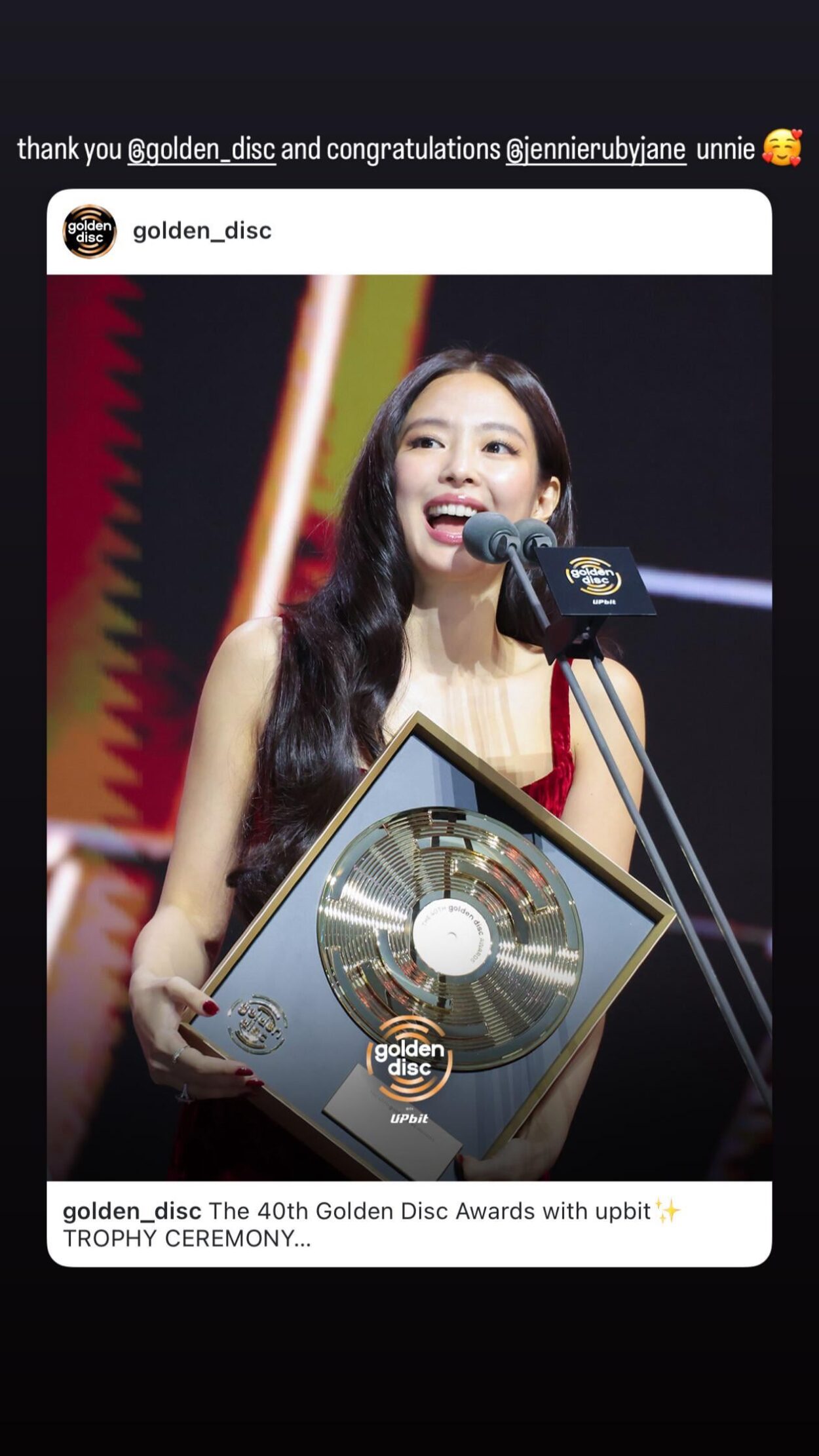 260112 ROSÉ IG Story Update w/ JENNIE