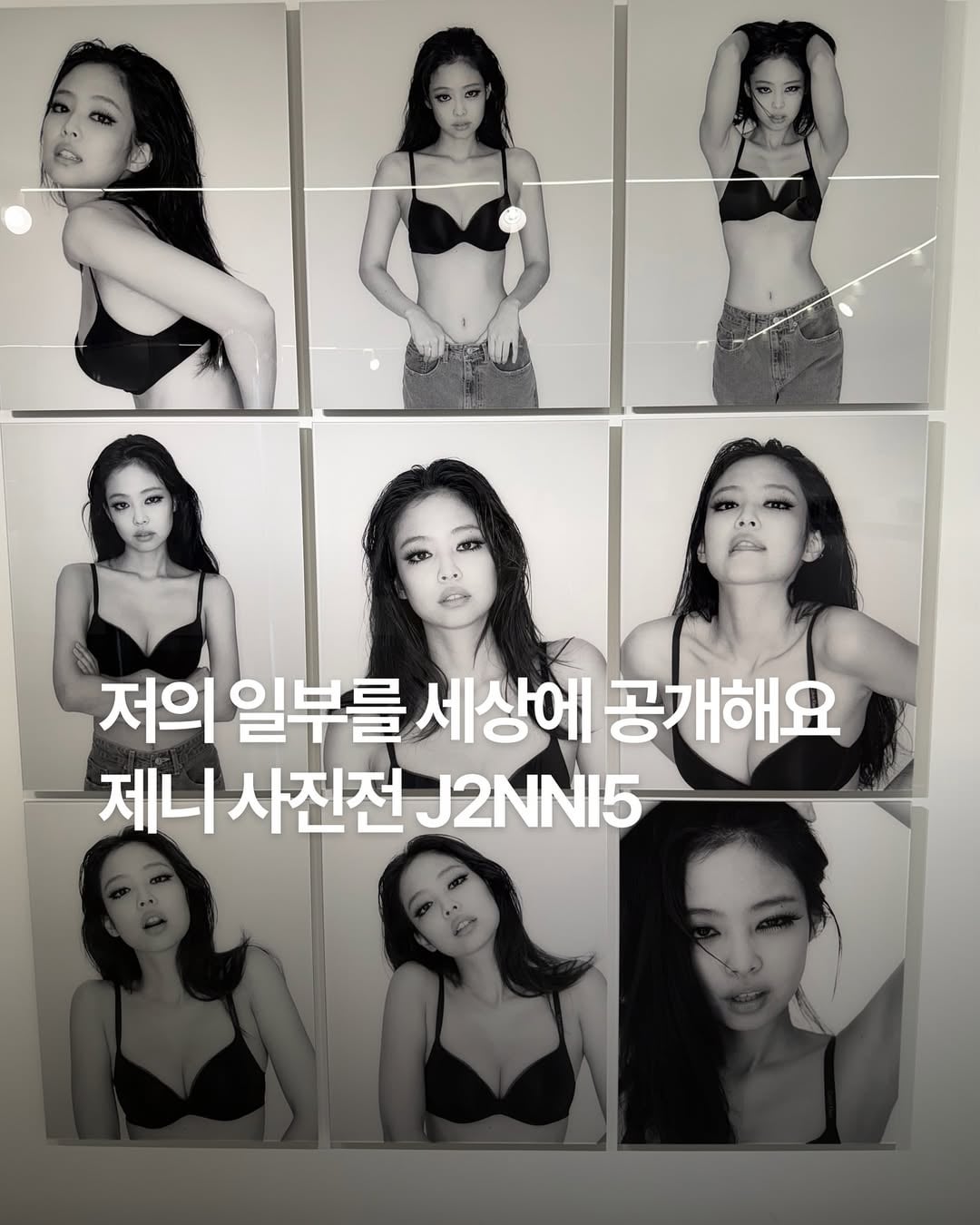 260116 JENNIE Photo Exhibition <J2NNI5>