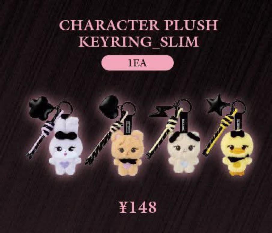 260224 I noticed some cute little details on the new plushies for the Deadline pop ups and it’s so cute