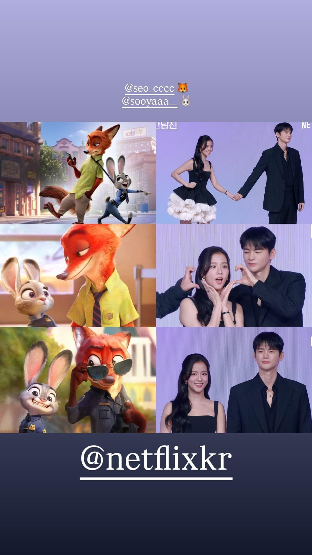 260226 Jisoo IG Story Update