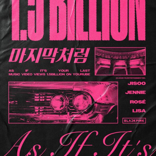 260202 BLACKPINK - ‘마지막처럼 (AS IF IT'S YOUR LAST)’ M/V hits 1.5 BILLION VIEWS on YouTube! [Official Poster]