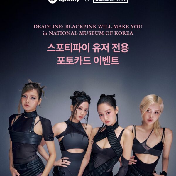 260226 DEADLINE: BLACKPINK WILL MAKE YOU | Spotify Premium PHOTOCARD EVENT