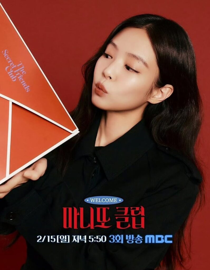 260213 JENNIE