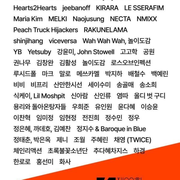 260205 JENNIE has been nominated for 5 categories at the 2026 Korean Music Awards including Song of the Year, Album of the Year and Artist of the Year