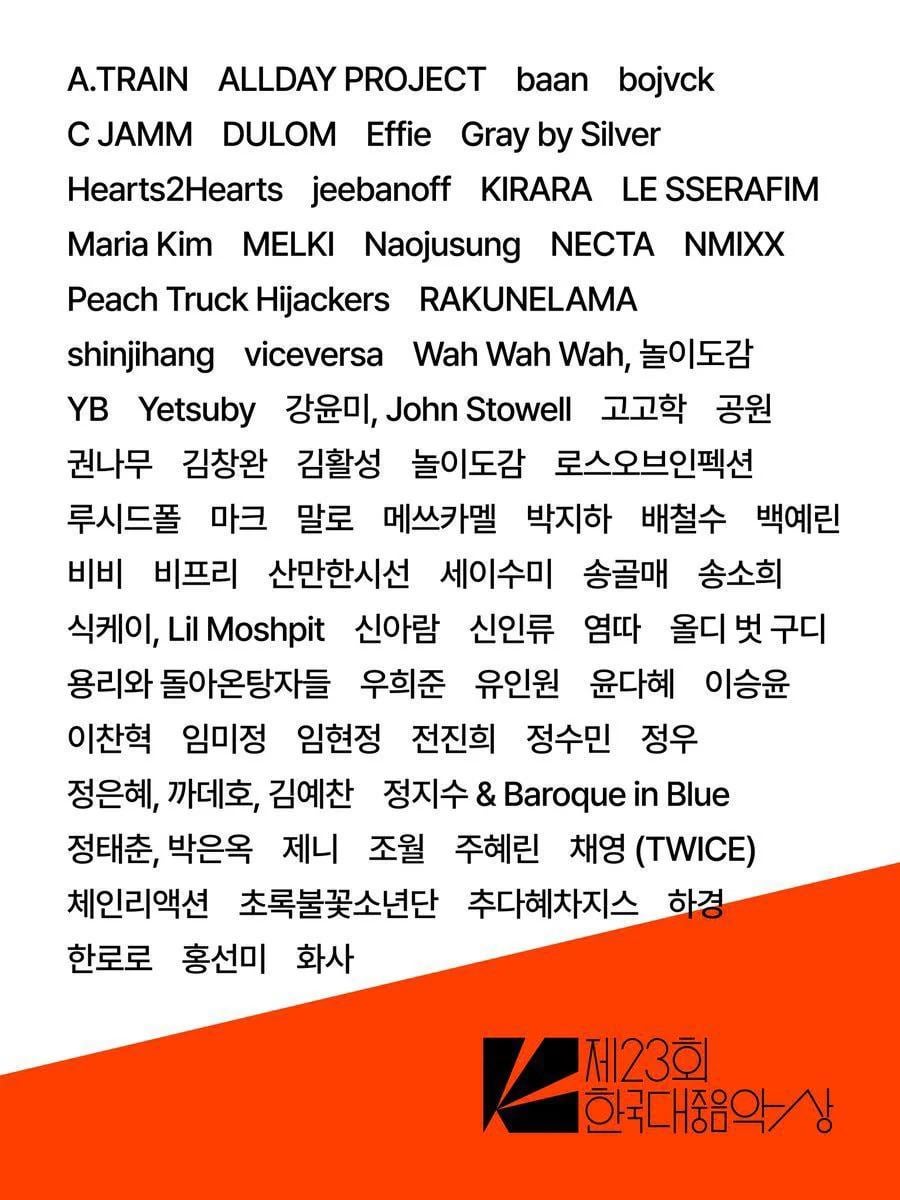 260205 JENNIE has been nominated for 5 categories at the 2026 Korean Music Awards including Song of the Year, Album of the Year and Artist of the Year