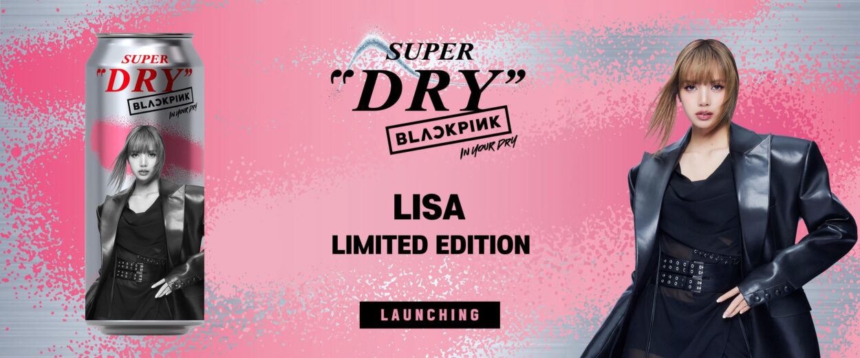 260202 BLACKPINK for Asahi Super Dry Special Beer Can (LISA Limited Edition) Launching February 5